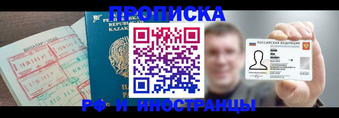 пропишу в квартире в Каменск-Шахтинском