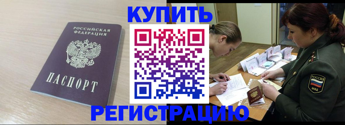 найти адрес прописки в Каменск-Шахтинском
